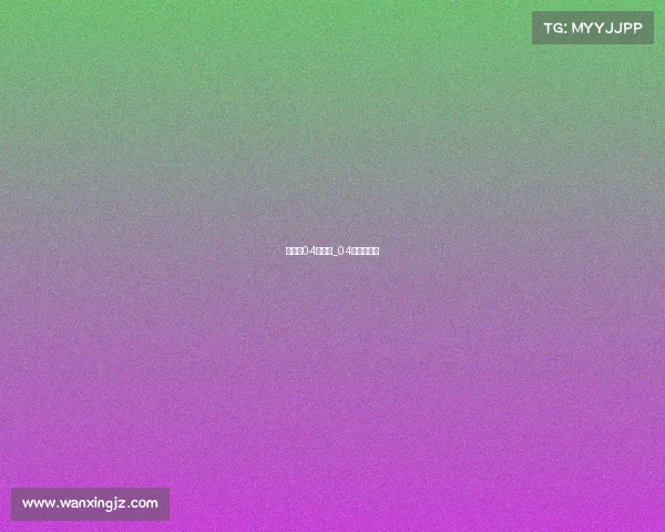 日本有04赛事嘛_04年日本足球